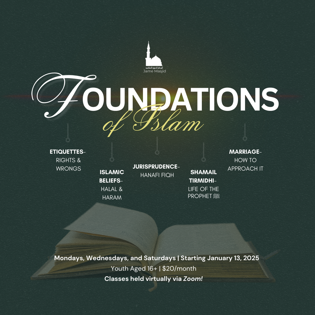 Foundations of Islam (Crash Course)